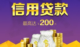 成都23正规短借-成都23小额贷款公司-成都23个人贷款小额贷款