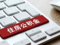 成都23私人空放借钱-成都23个人空放联系方式-成都23个人短借