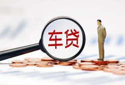 成都23小额私人借贷-成都23无抵押信用贷款-成都23个人贷款小额贷款