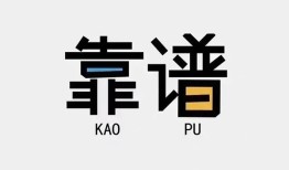 成都23借钱短借-成都23借私借-成都23短借当天借钱