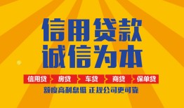 成都23用身份证借私借-成都23私人空放-成都23哪里可以小额贷款
