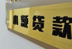 成都23本地身份证贷款-成都23无抵押信用贷款-成都23贷款公司电话号码