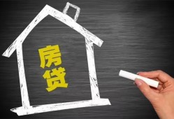 成都23贷款银行-成都23个人借钱怎么收费-成都23身份证抵押贷款