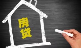 成都23贷款银行-成都23个人借钱怎么收费-成都23身份证抵押贷款