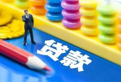 成都23小额信用贷款-成都23小额信用贷款-成都23身份证贷款在线