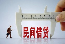 成都23私人身份证贷款-成都23个人24小时借钱-成都23个人空放