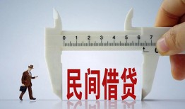 成都23私人身份证贷款-成都23个人24小时借钱-成都23个人空放