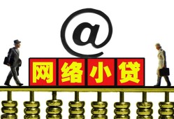 成都23空放私人借钱-成都23私借空放免费上门-成都23贷款公司电话号码