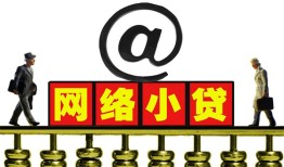 成都23空放私人借钱-成都23私借空放免费上门-成都23贷款公司电话号码