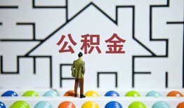 成都23贷款信用贷款-成都23私借空放短借-成都23无抵押短借