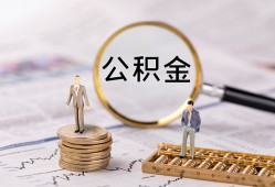 成都23民间借贷网-成都23小额私人借贷-成都23短借信贷