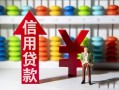 成都23身份证小额贷款-成都23私人空放联系方式-成都23个人贷款额