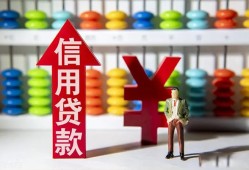 成都23身份证小额贷款-成都23私人空放联系方式-成都23个人贷款额