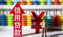 成都23身份证小额贷款-成都23私人空放联系方式-成都23个人贷款额