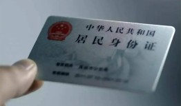 成都23身份证线下贷款-成都23小额信用贷款-成都23空放借钱不看资产