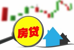成都23私借空放不考察-成都23本地身份证贷款-成都23地区公积金信用贷款