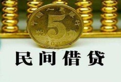 成都23信用贷款-成都23小额信用贷款-成都23地区身份证贷款