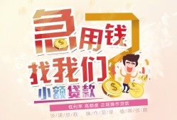 成都23私人身份证借私借-成都23私人借贷私借-成都23正规身份证贷款
