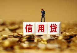 成都23身份证贷款分期-成都23民间借贷网-成都23借款短借