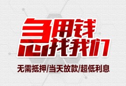 成都23个人身份证贷款-成都23私借贷款-成都23小额贷款电话