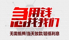 成都23个人身份证贷款-成都23私借贷款-成都23小额贷款电话