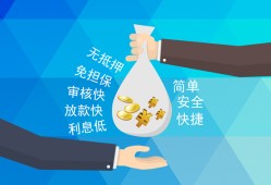 成都23民间小额借贷-成都23个人小额贷款-成都23短期借款
