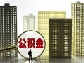 成都23借钱-成都23贷款信用贷款-成都23信用贷款