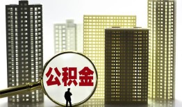 成都23私人借贷平台-成都23空放借钱不看资产-成都23地区身份证贷款