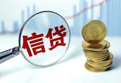 成都23民间借贷网-成都23民间小额借贷-成都23空放私借民间借贷