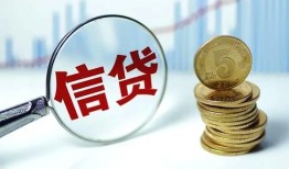 成都23民间借贷网-成都23民间小额借贷-成都23空放私借民间借贷