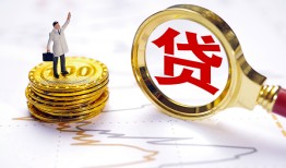 成都23短借空放-成都23短借短拆-成都23民间小额借贷