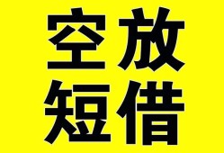 成都23做生意贷款-成都23靠谱个人借钱-成都23个人借贷