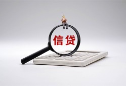 成都23身份证办理贷款-成都23私人无抵押贷款-成都23私借空放先息后本