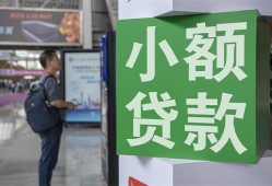 成都23借钱当天放款-成都23借贷-成都23全天候办理借款