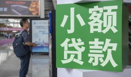 成都23借钱当天放款-成都23借贷-成都23全天候办理借款