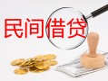 成都23正规个人借贷-成都23小额贷款空放-成都23贷款联系电话