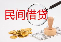 成都23短借公证-成都23地区公积金信用贷款-成都23身份证线下贷款