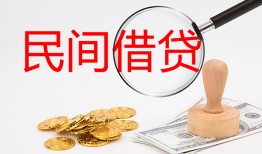 成都23短借公证-成都23地区公积金信用贷款-成都23身份证线下贷款