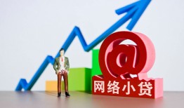 成都23抵押身份证贷款-成都23民间短期私借借款-成都23贷款信用贷款