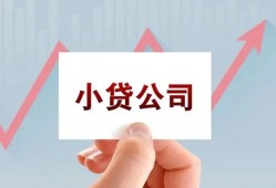 成都23个人借贷电话号码-成都23私人放贷-成都23短期借款