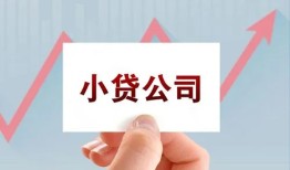 成都23个人借贷电话号码-成都23私人放贷-成都23短期借款