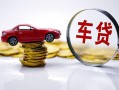 成都23身份证抵押贷款-成都23借私借-成都23贷款私借空放
