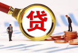 成都23小额空放-成都23个人空放联系方式-成都23民间短期私借借款