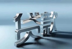 成都23短借私人-成都23小额贷款公司-成都23地区公积金信用贷款
