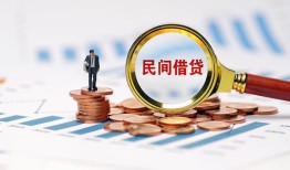 成都23正规短借-成都23私借贷-成都23短借空放