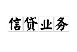 成都23个人24小时借钱-成都23私人借贷-成都23地区身份证贷款