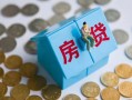 成都23私人正规借贷-成都23私人借贷私借-成都23地区短借