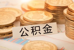 成都23身份证贷款平台-成都23社保信用贷款-成都23全天候办理借款