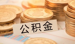 成都23身份证贷款平台-成都23社保信用贷款-成都23全天候办理借款