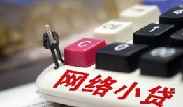 成都23哪有短借-成都23民间借贷-成都23身份证贷款分期